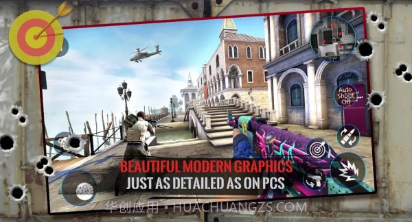 炮击部队截图1 炮击部队截图1