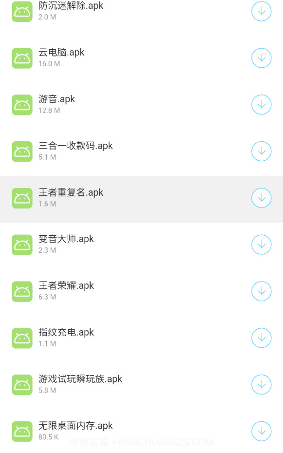 小海梦资源库官网版截图4