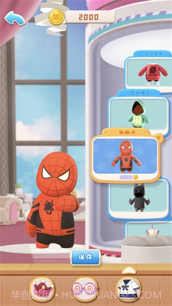 宠物小组件截图2