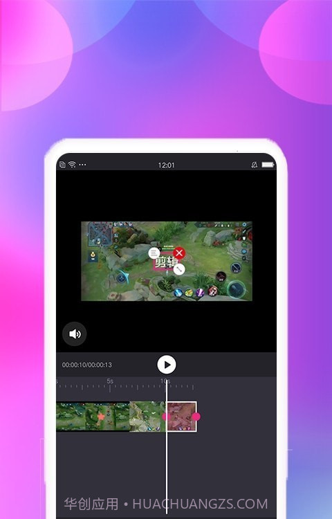 视频合并剪辑精灵截图1