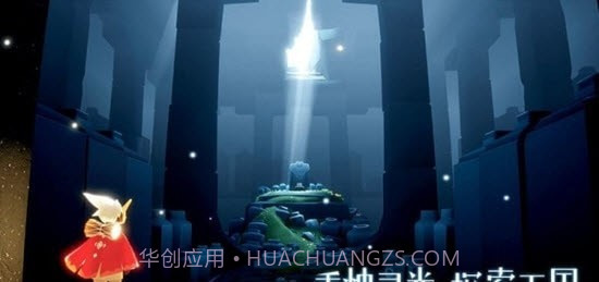 光遇樱花脚本截图2 光遇樱花脚本截图2