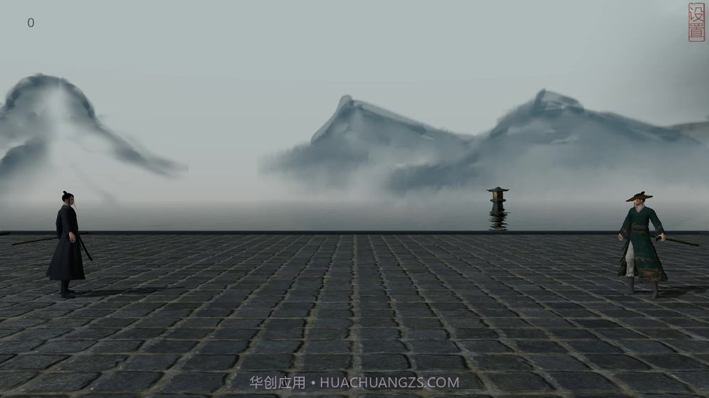 弈剑手机版截图4