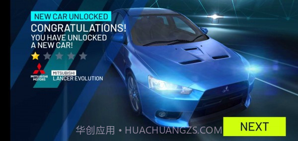 火爆飞车天堂截图2