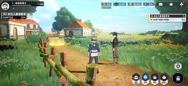 黑色五叶草魔法帝之道截图3