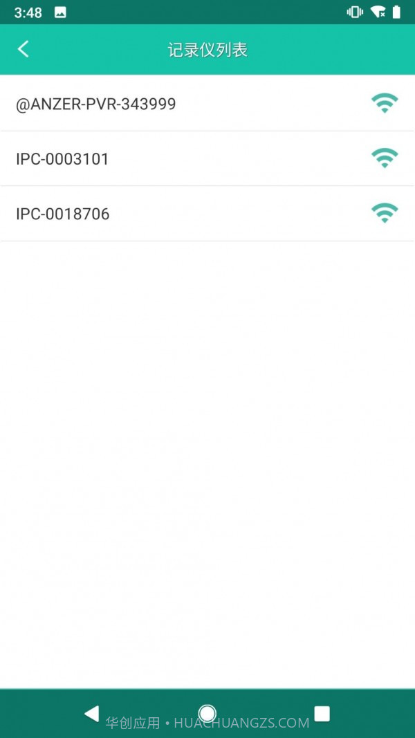 便携记录仪截图3 便携记录仪截图3