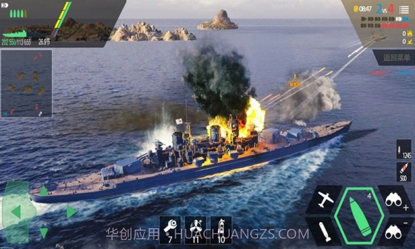 消灭大作战截图2