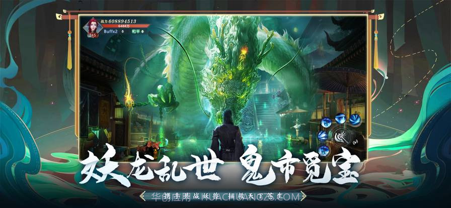 斛珠尘缘最新版截图5 斛珠尘缘最新版截图5