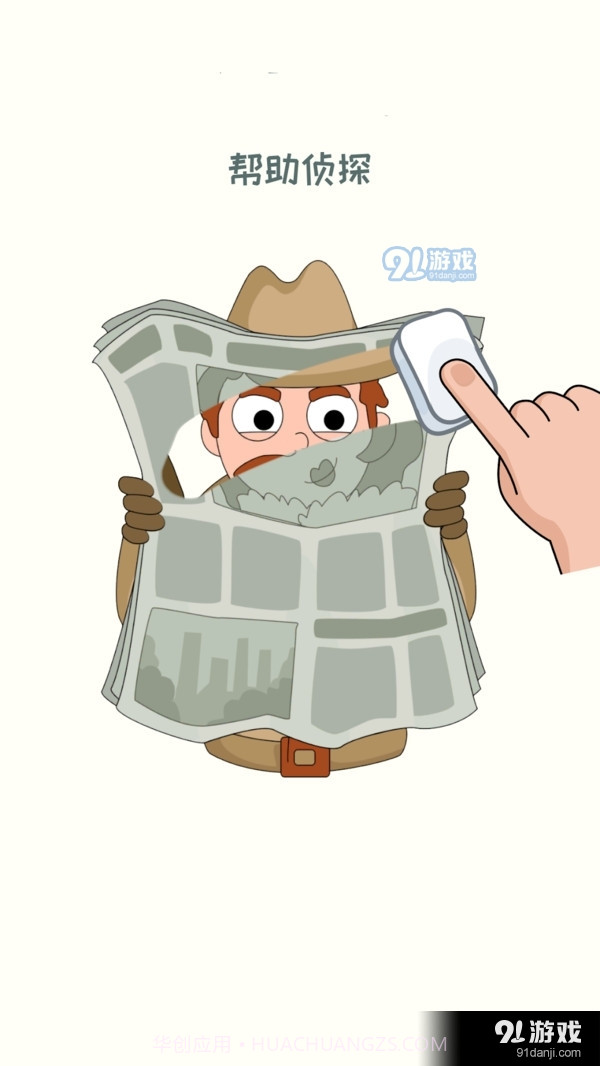 删除一部分无限提示截图3