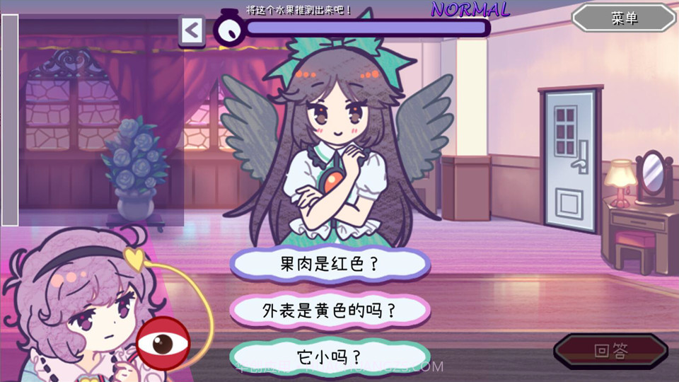 帮我想起吧!觉大人たすけて!おつかれさとり様手机版截图4 帮我想起吧!觉大人たすけて!おつかれさとり様手机版截图4