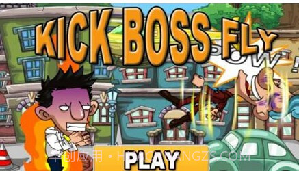 踢飞老板无限金币版截图1