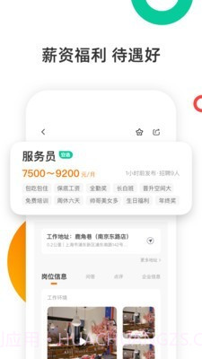 口諀工作截图1 口諀工作截图1