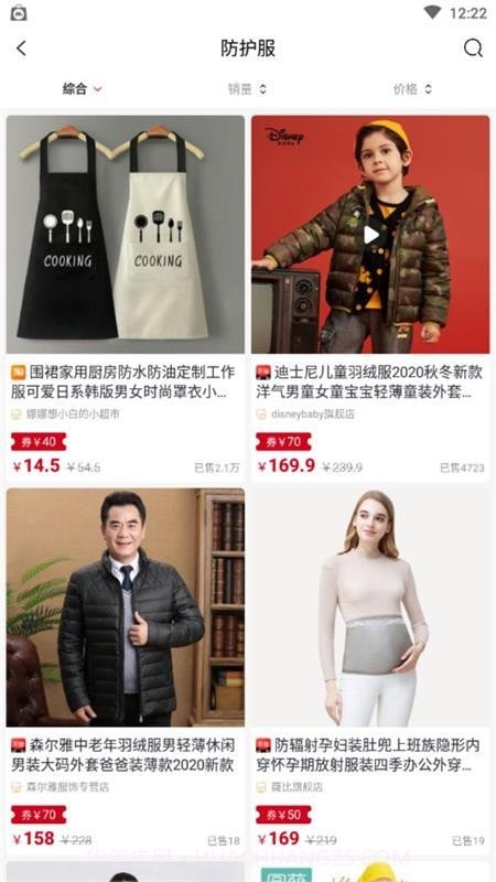 云集优品截图2 云集优品截图2