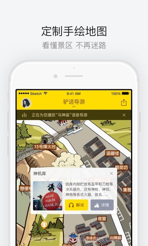 洛阳白马寺官网版截图2 洛阳白马寺官网版截图2