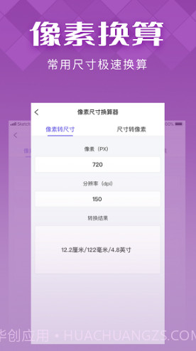 IN好图(in好图instome)V1.1.2 安卓手机版截图2 IN好图(in好图instome)V1.1.2 安卓手机版截图2