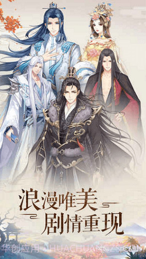 神厨狂后截图2 神厨狂后截图2