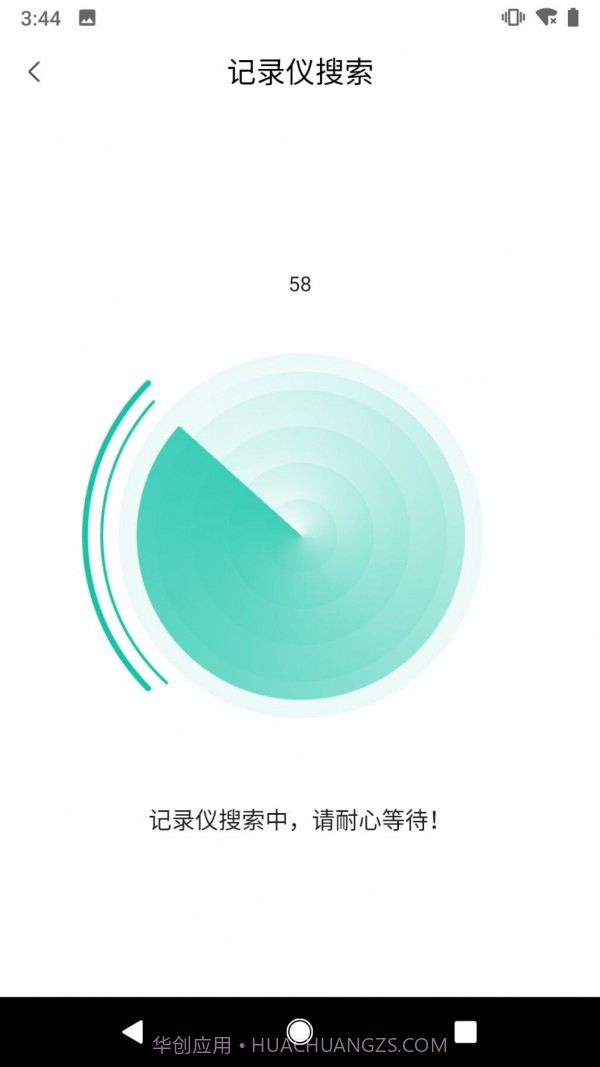 便携记录仪截图2 便携记录仪截图2