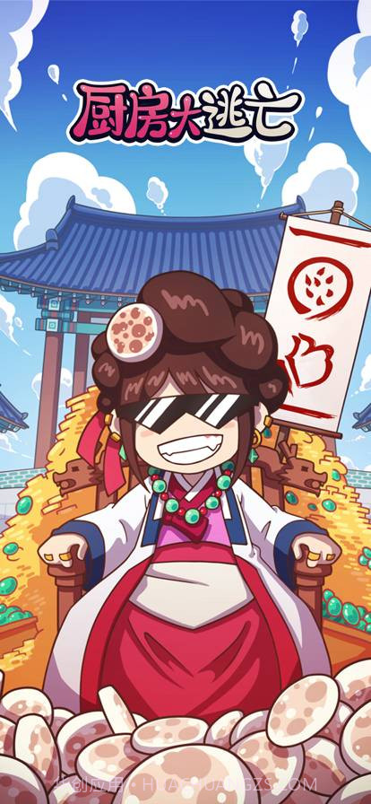 厨房大逃亡手机版截图13 厨房大逃亡手机版截图13