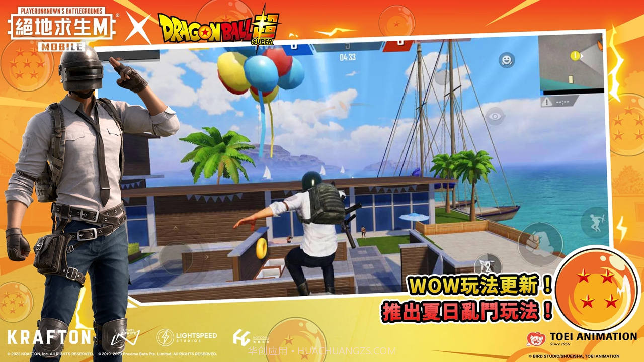 绝地求生wow地铁逃生模式截图1 绝地求生wow地铁逃生模式截图1