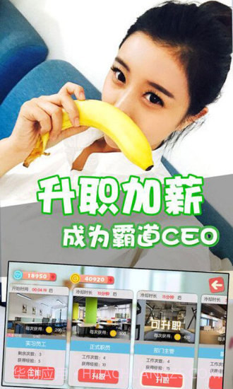 失忆女友日记手机版截图3 失忆女友日记手机版截图3