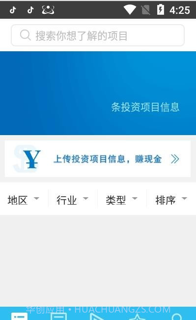 识局最新版截图2 识局最新版截图2