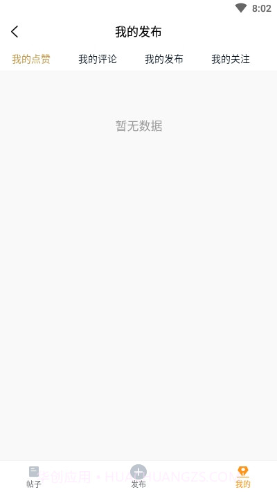 中国面条截图3 中国面条截图3