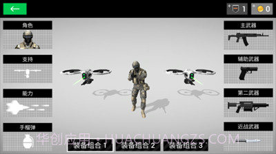 地球保护小队内置菜单版截图2 地球保护小队内置菜单版截图2