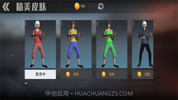 刺激吃鸡战场模拟器最新版截图3