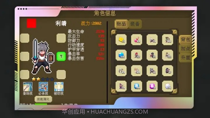 多元秘境探险截图4