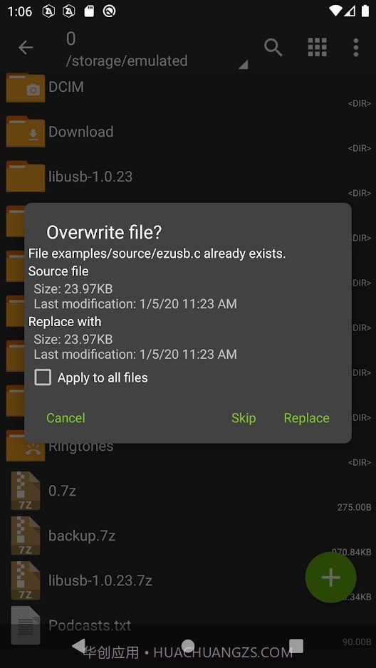 za解压软件截图1 za解压软件截图1