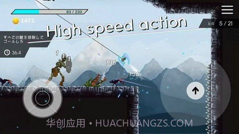 3D机动打斗截图1