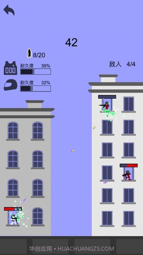 火柴人生死狙击截图2