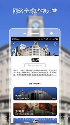 袋鼠最新版截图2 袋鼠最新版截图2