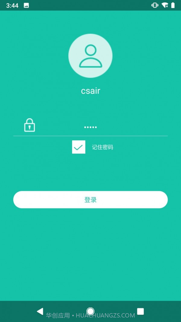 便携记录仪截图1 便携记录仪截图1