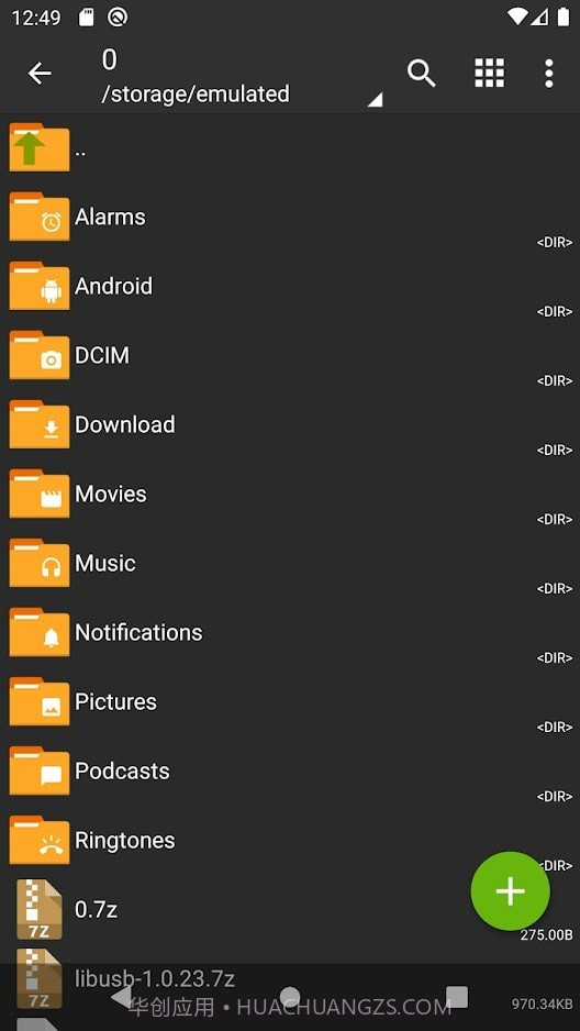 za解压软件截图5 za解压软件截图5