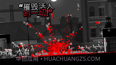 Zombie Night Terror截图3 Zombie Night Terror截图3