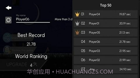 3D机动打斗截图2