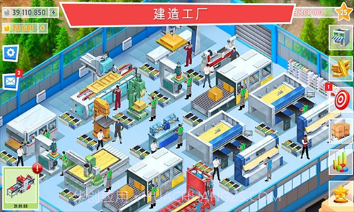 包工头模拟器截图1