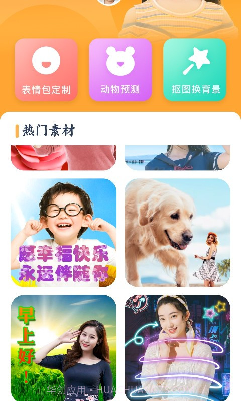 天天看大字版v1.0截图1 天天看大字版v1.0截图1