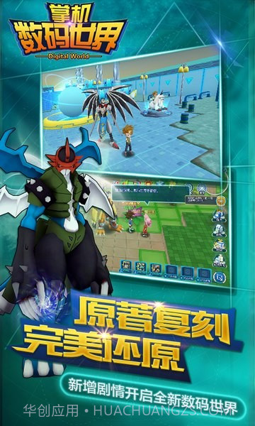 掌机数码世界百度手机版截图1