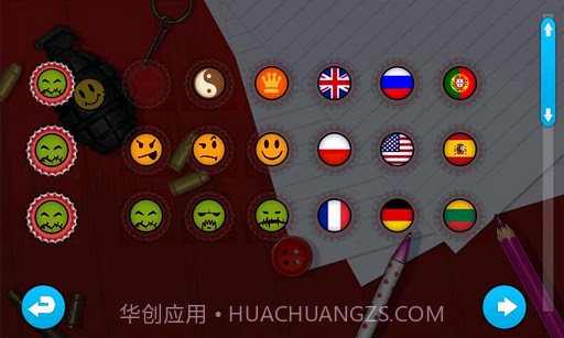 瓶盖大作战 Caps截图5