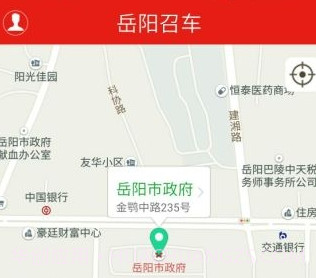 岳阳召车网v1.0.1截图2