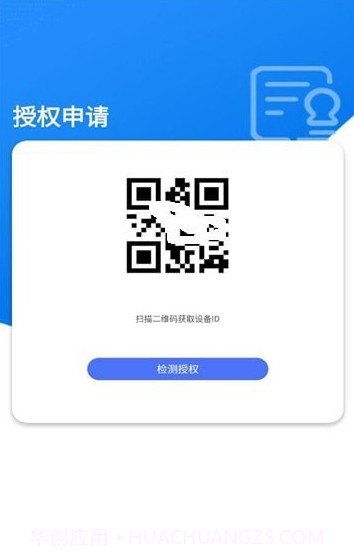 乐学通教育截图1 乐学通教育截图1