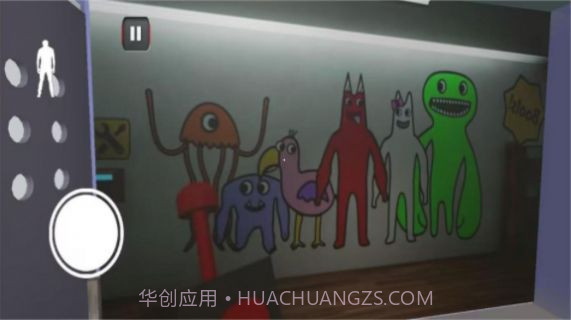 恐怖世界大冒险截图1