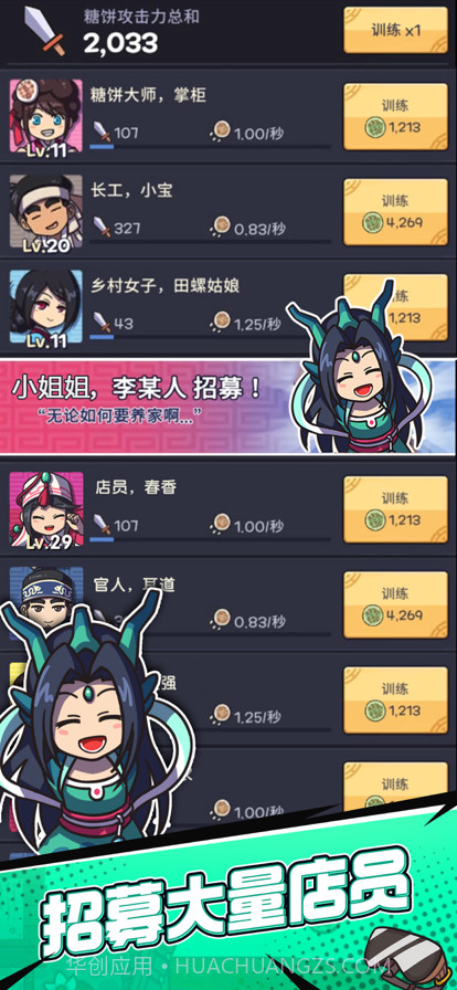 厨房大逃亡手机版截图15 厨房大逃亡手机版截图15