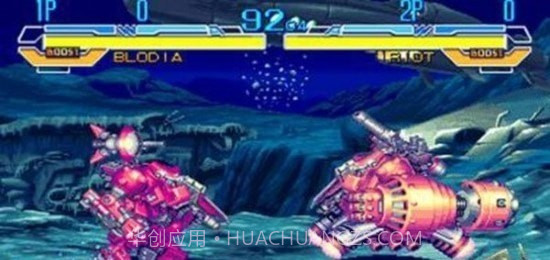 装甲战士格斗截图1