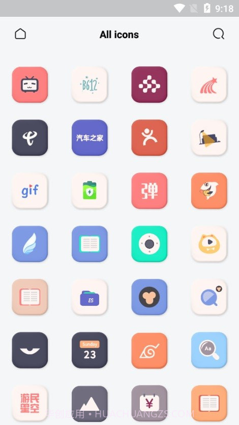 一加默认图标包截图3
