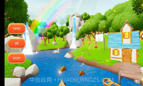 只因会打篮球截图1 只因会打篮球截图1