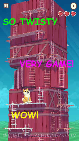 无尽的登山者截图4