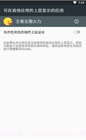 小黄鸭无限火力最新版截图1
