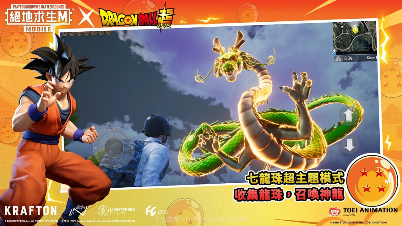 绝地求生wow地铁逃生模式截图4 绝地求生wow地铁逃生模式截图4